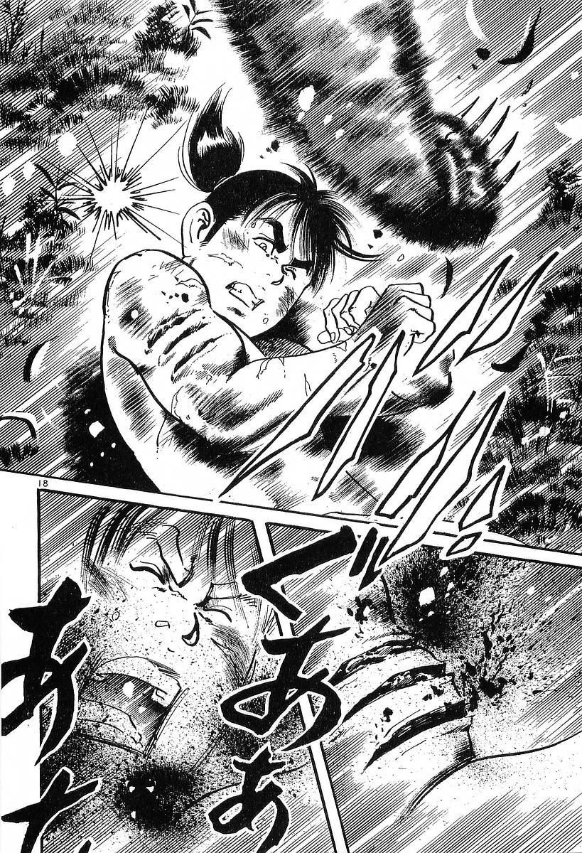 Conde Koma Chapter 34 - 16