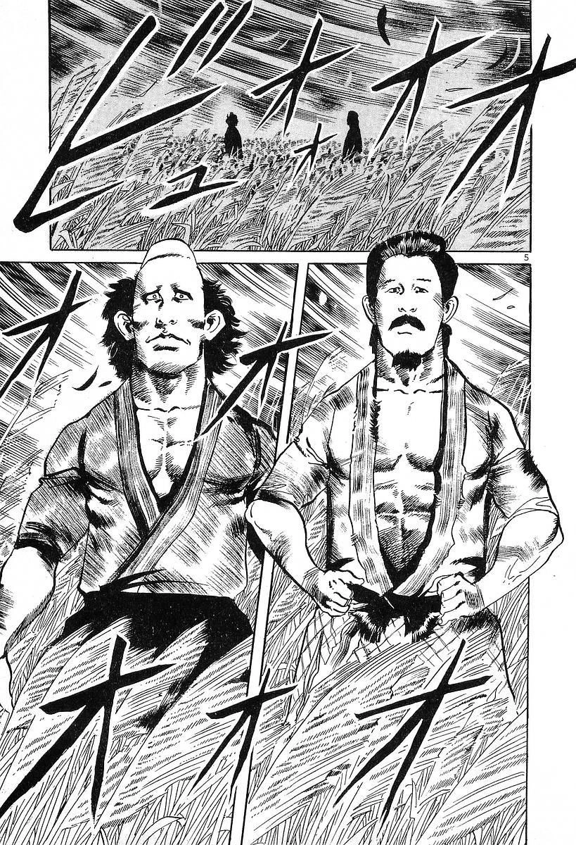 Conde Koma Chapter 35 - 5