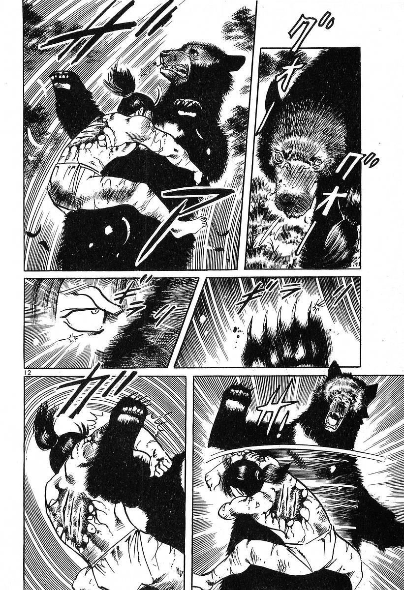 Conde Koma Chapter 35 - 12