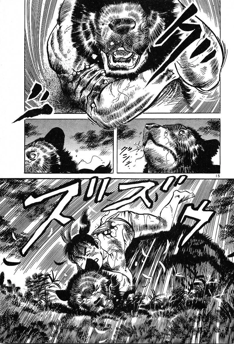 Conde Koma Chapter 35 - 15