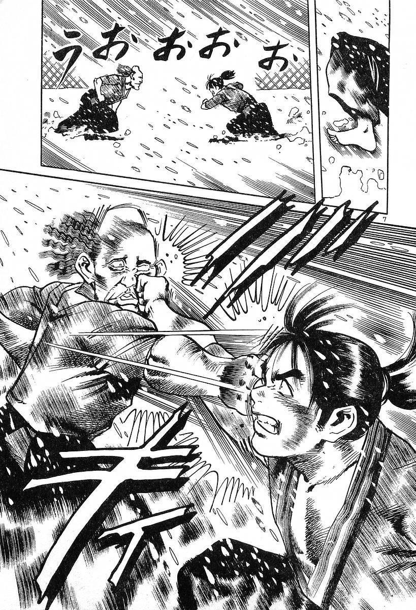 Conde Koma Chapter 36 - 6