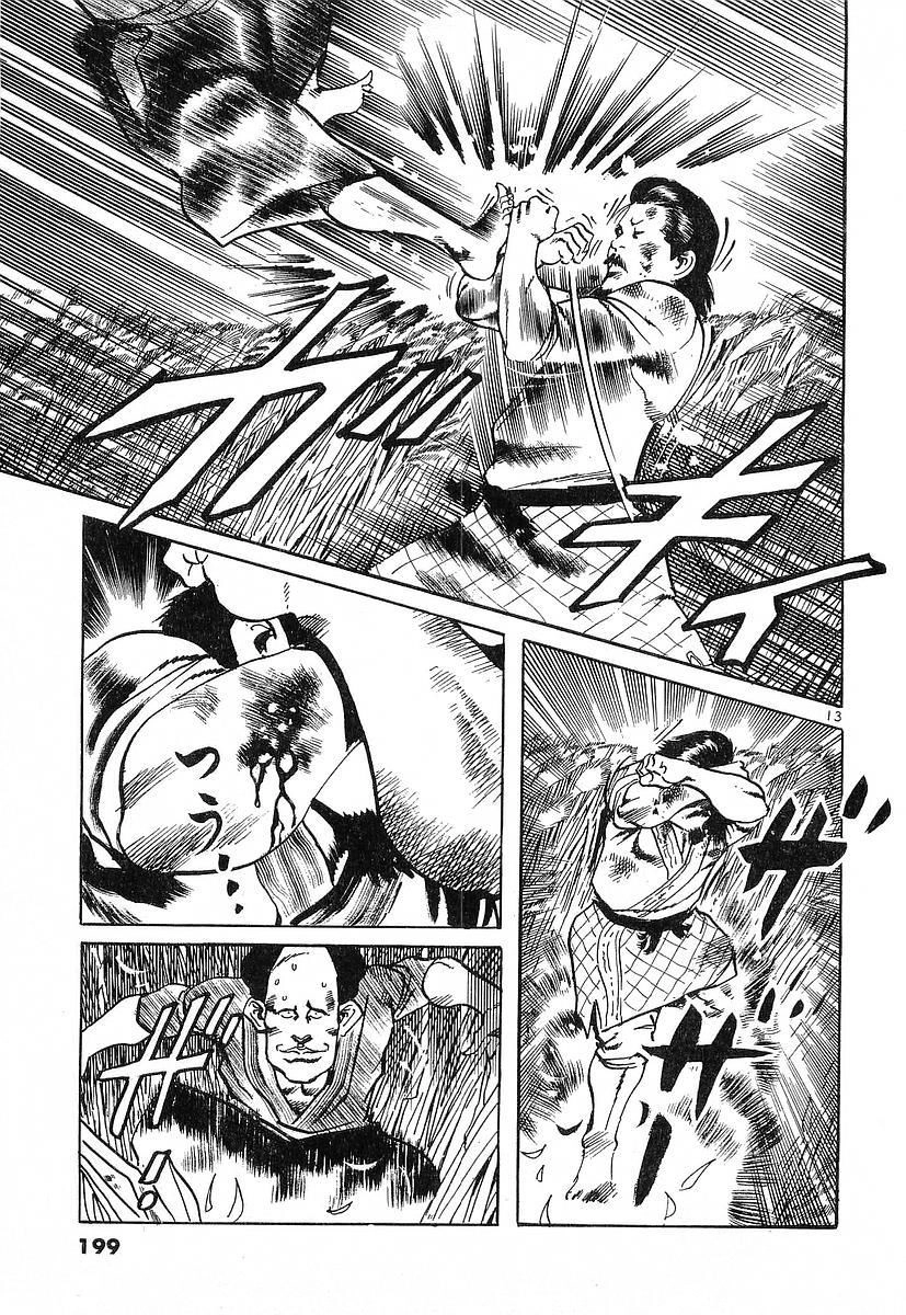 Conde Koma Chapter 38 - 13