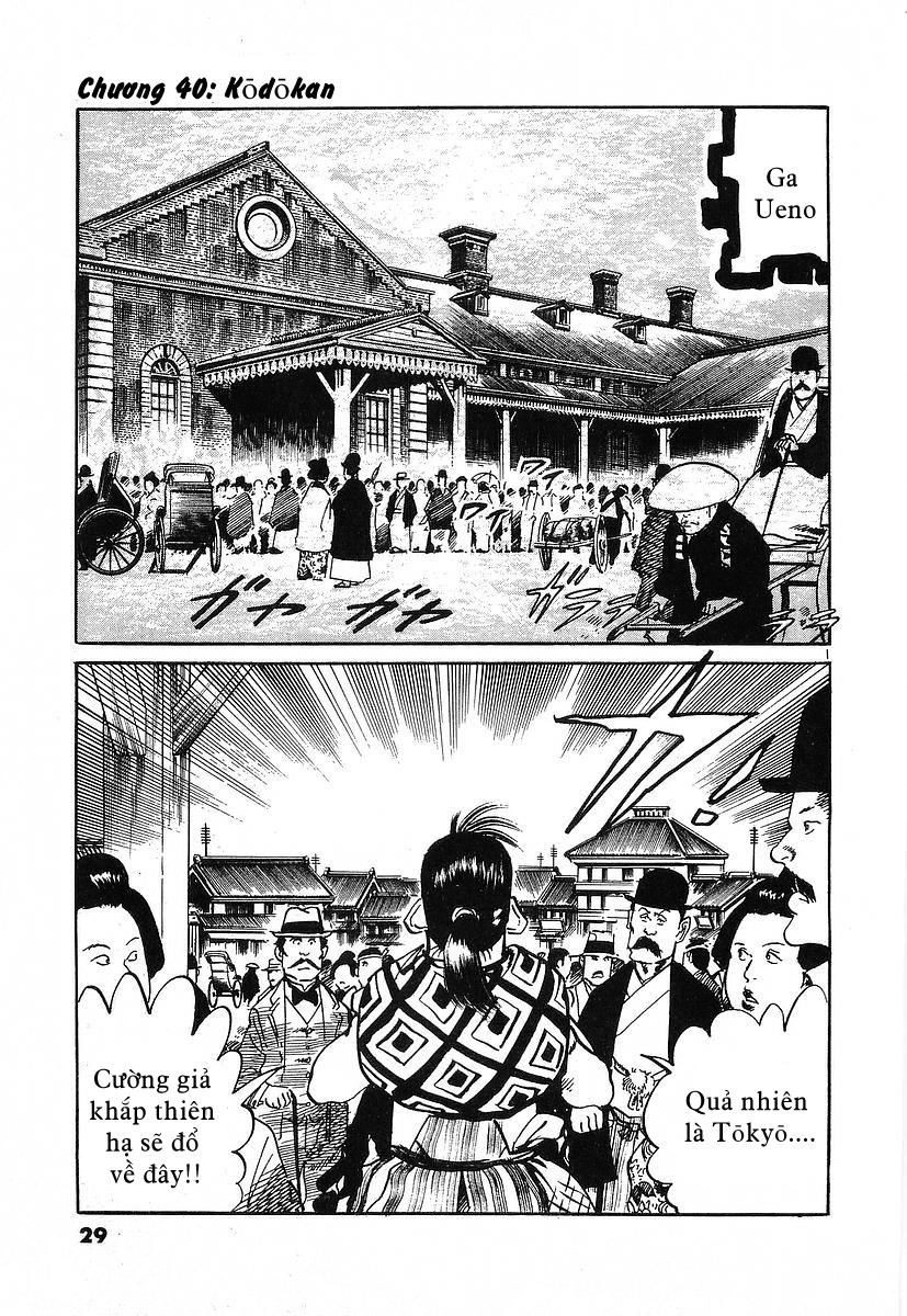 Conde Koma Chapter 40 - 1
