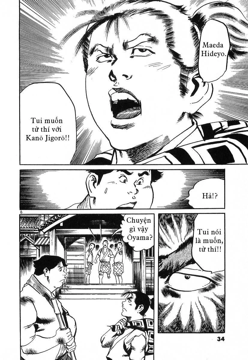 Conde Koma Chapter 40 - 5