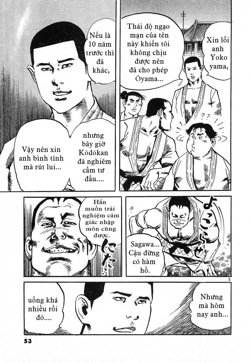 Conde Koma Chapter 41 - 5