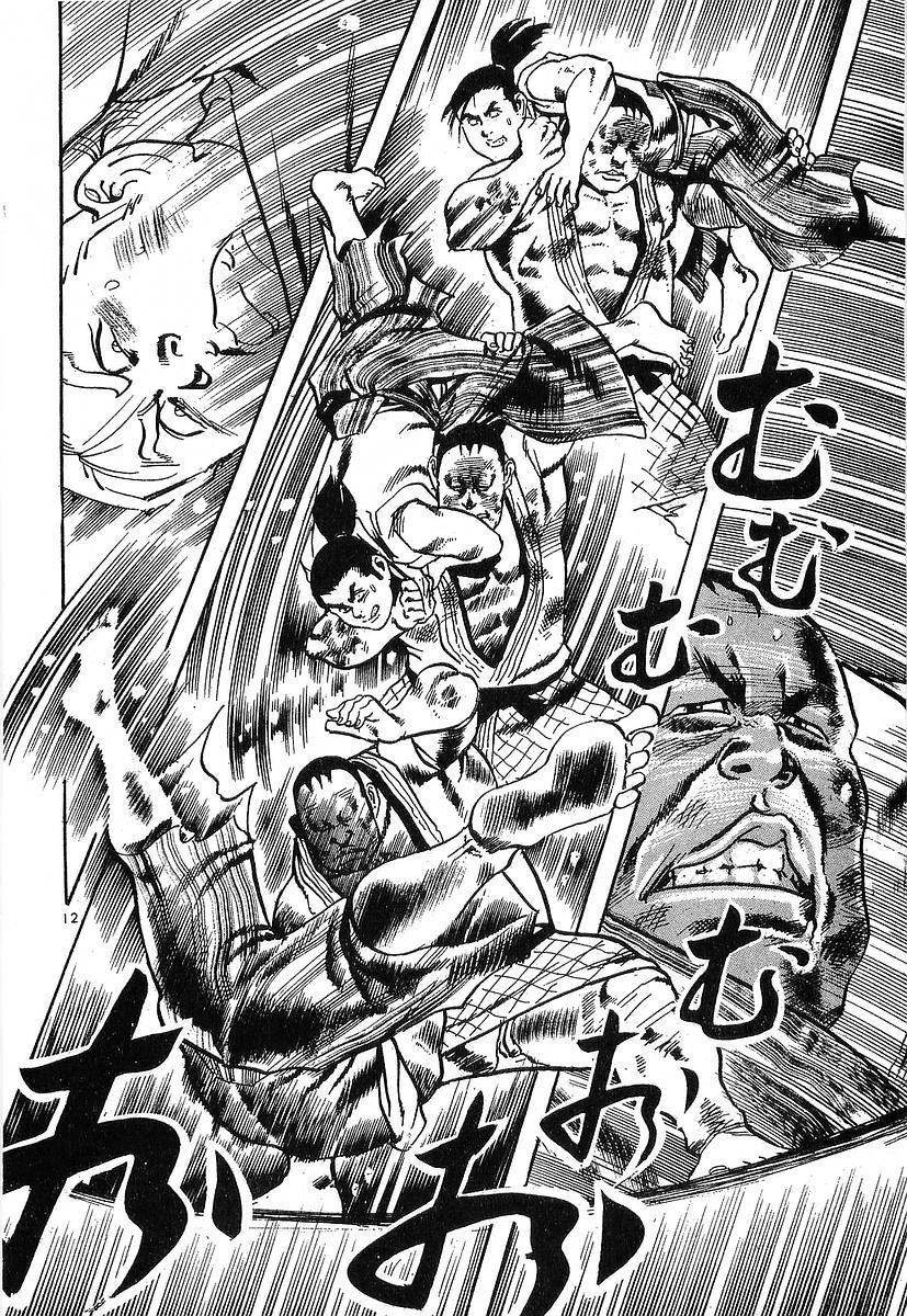 Conde Koma Chapter 42 - 12