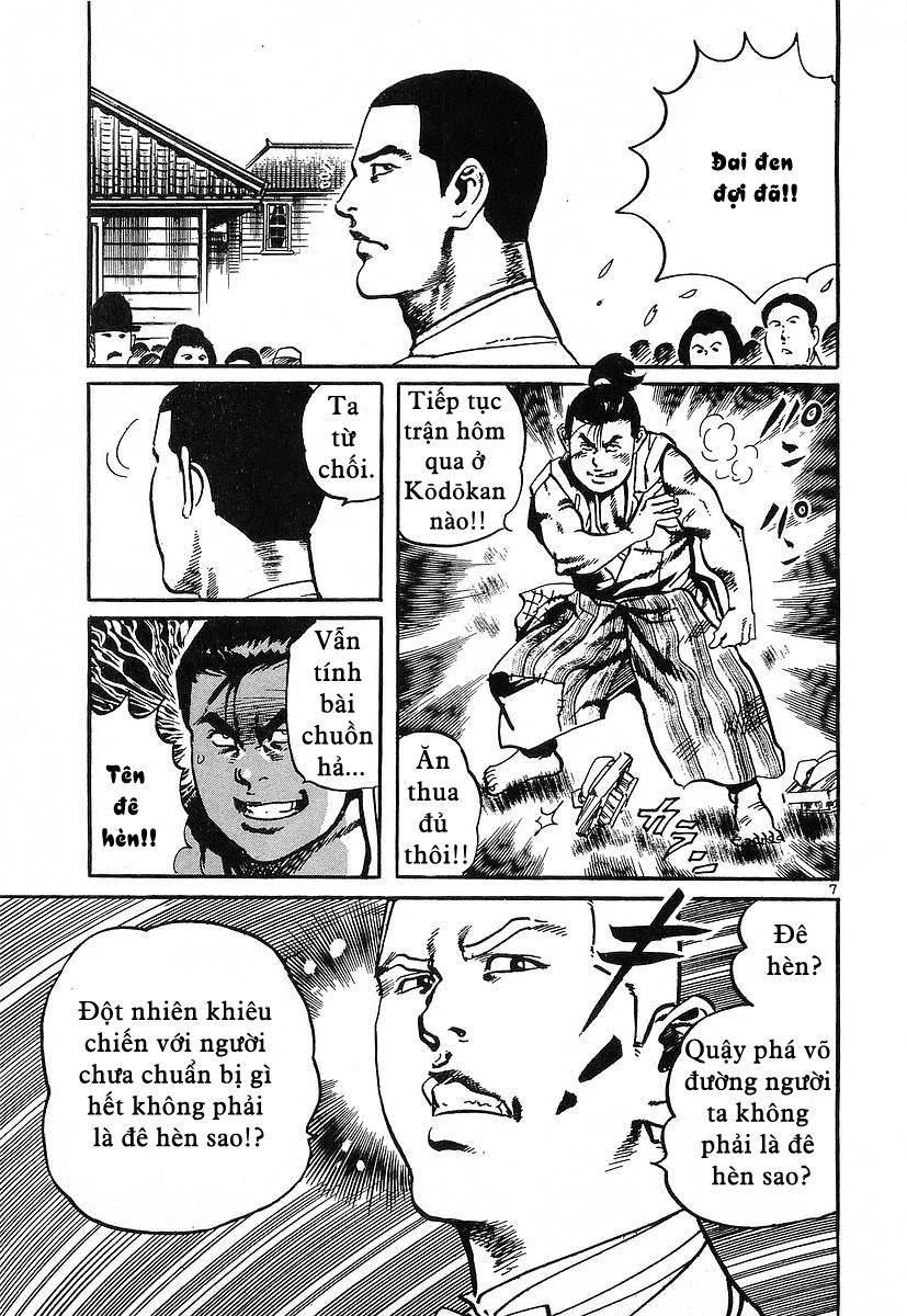 Conde Koma Chapter 43 - 7