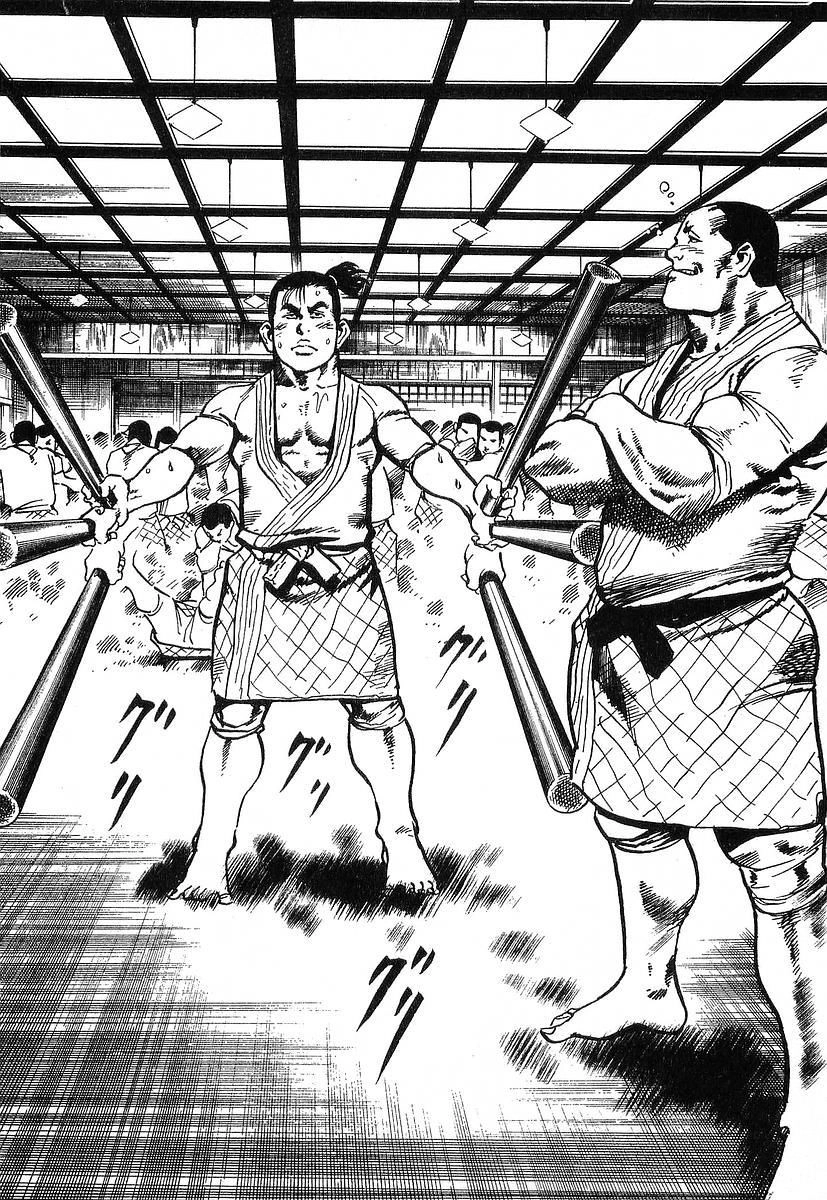 Conde Koma Chapter 45 - 4