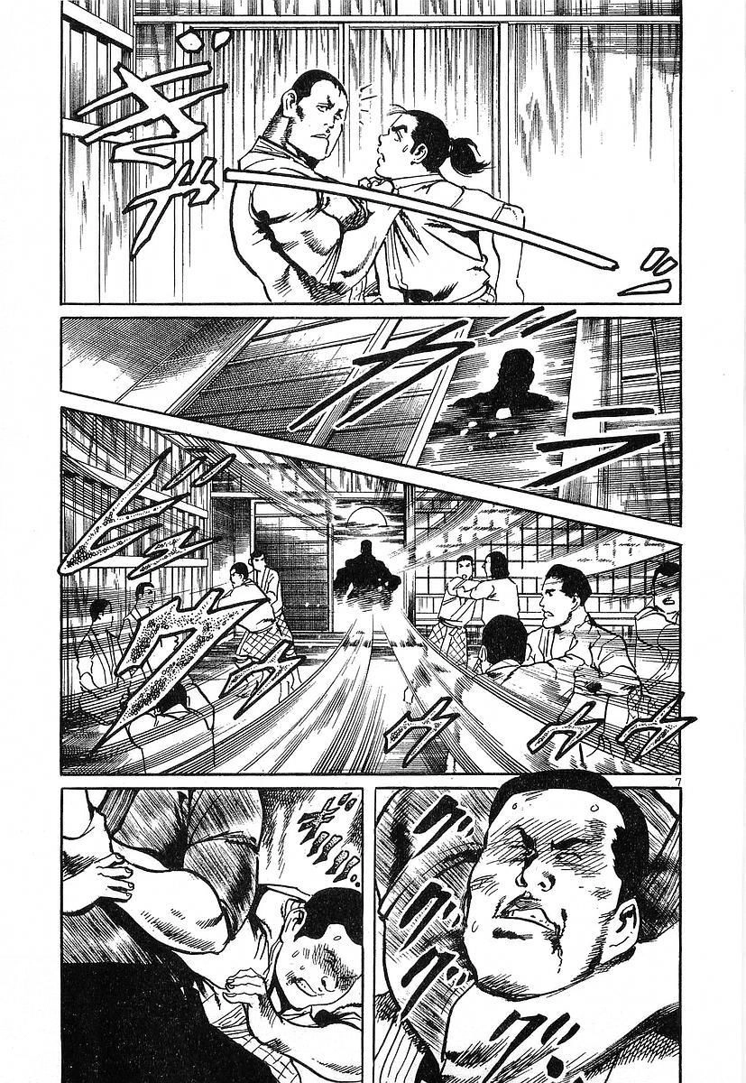 Conde Koma Chapter 45 - 7