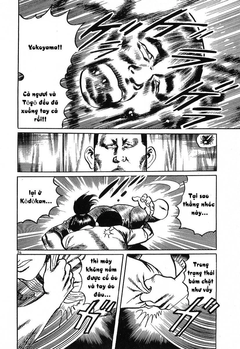 Conde Koma Chapter 45 - 24