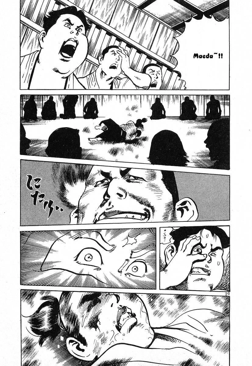 Conde Koma Chapter 45 - 29