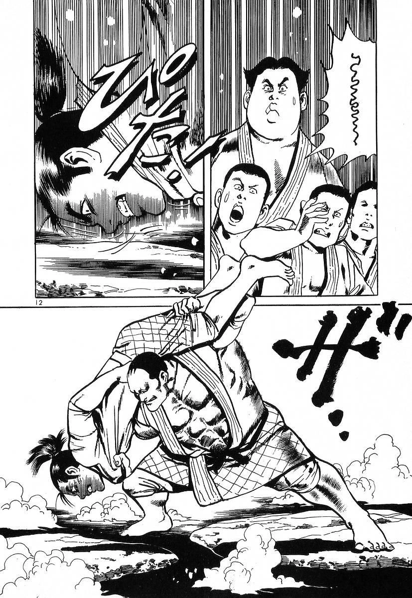 Conde Koma Chapter 46 - 12