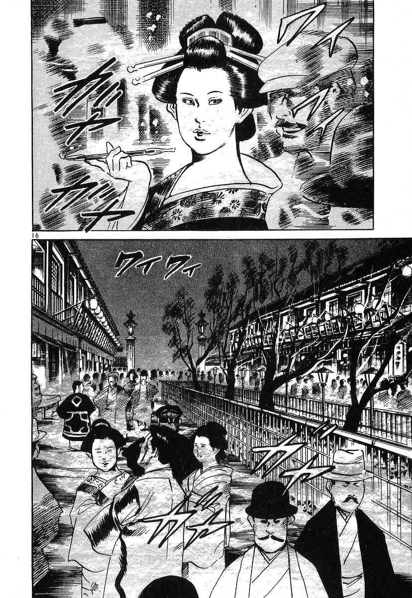 Conde Koma Chapter 47 - 16