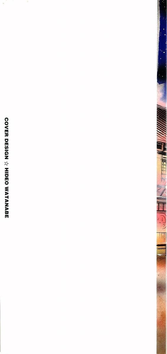 Conde Koma Chapter 48 - 2