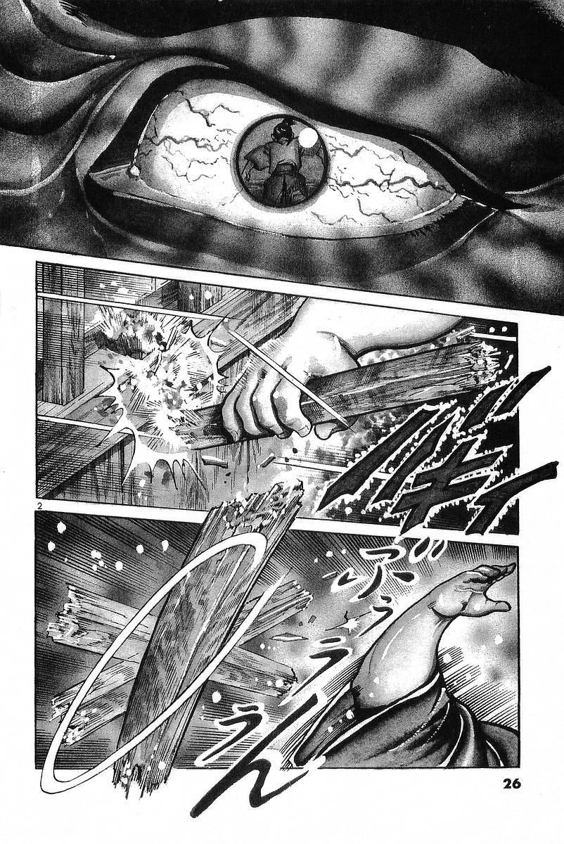 Conde Koma Chapter 49 - 2