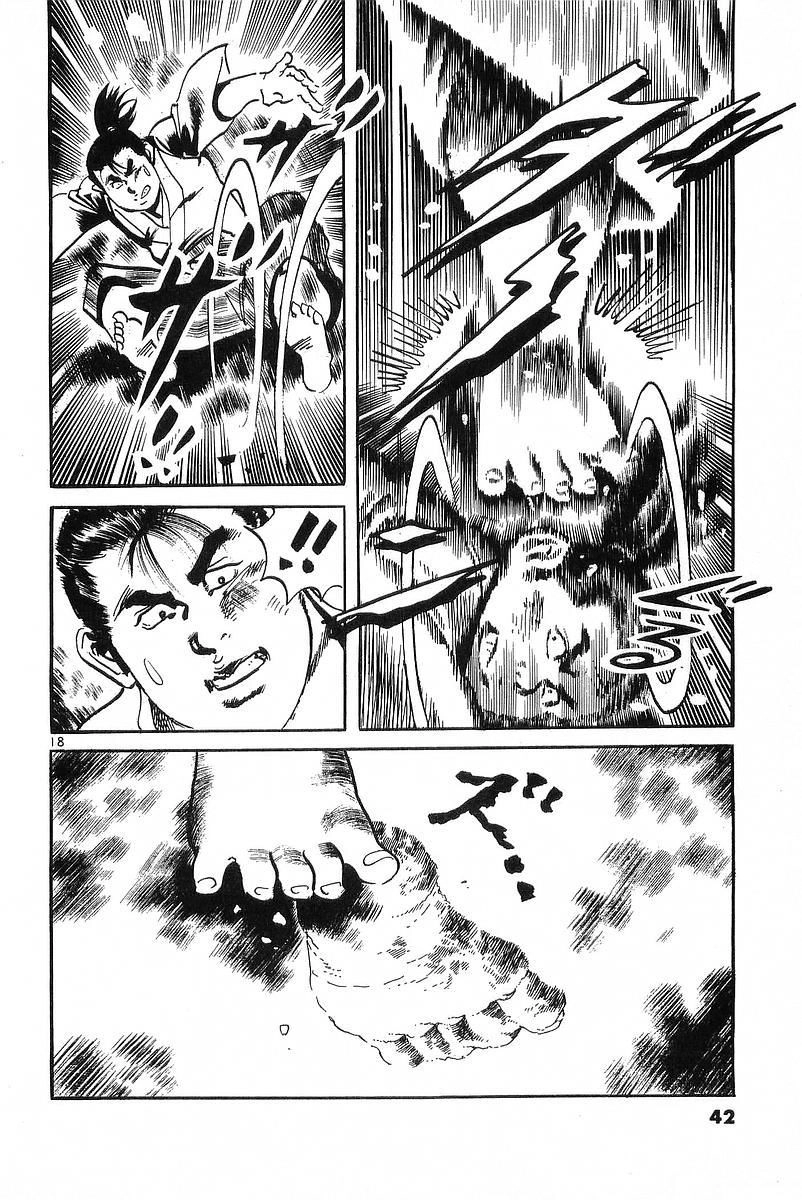 Conde Koma Chapter 49 - 17