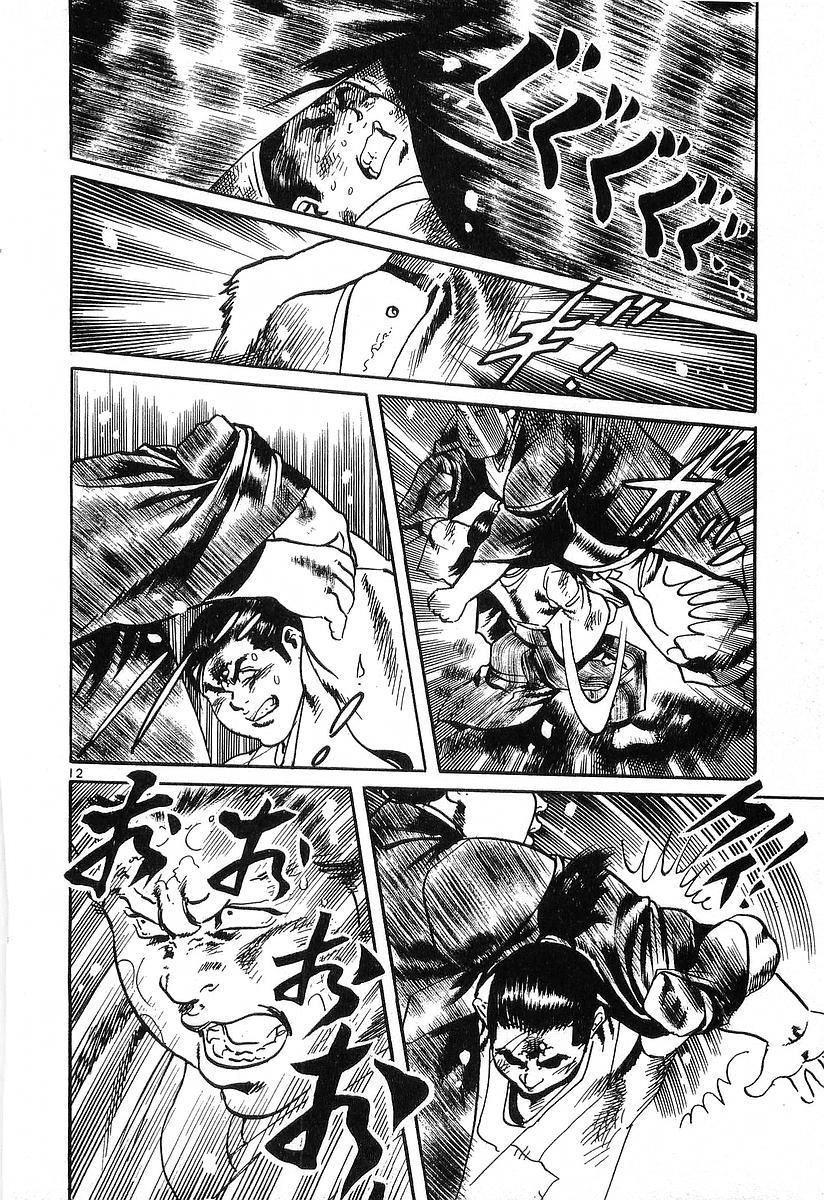 Conde Koma Chapter 51 - 11