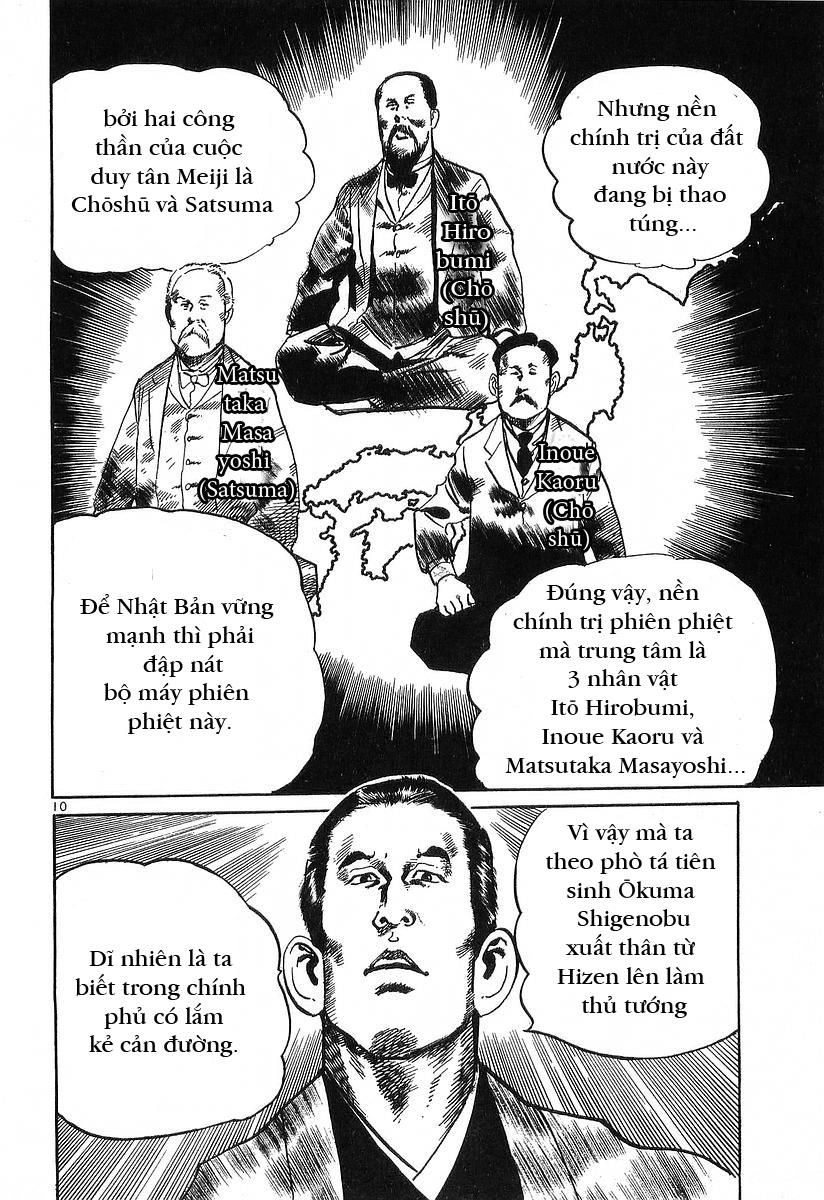 Conde Koma Chapter 54 - 10