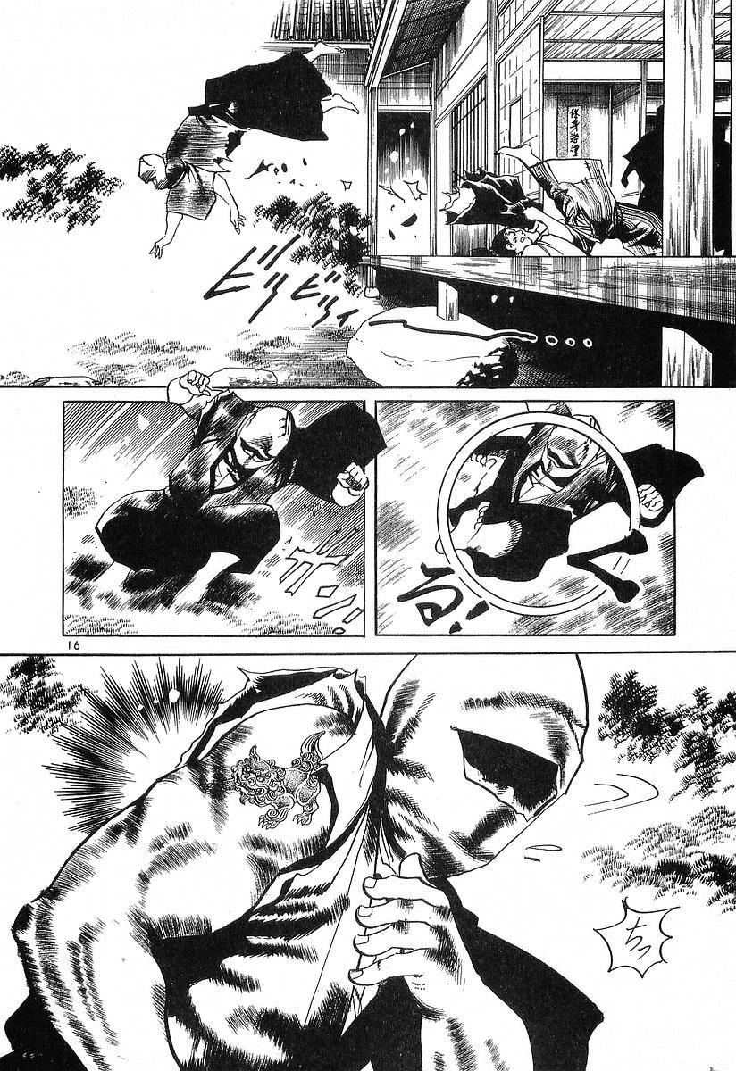Conde Koma Chapter 55 - 15