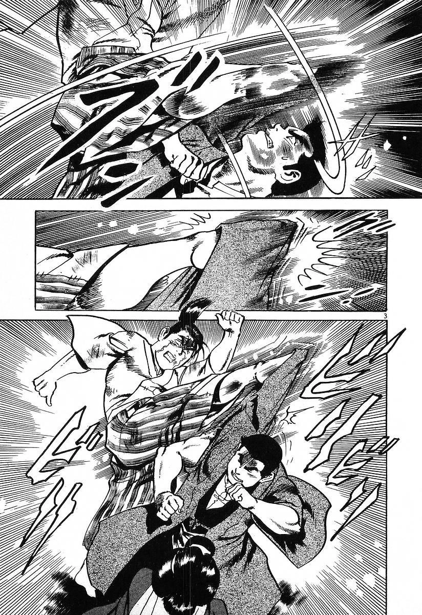 Conde Koma Chapter 57 - 3