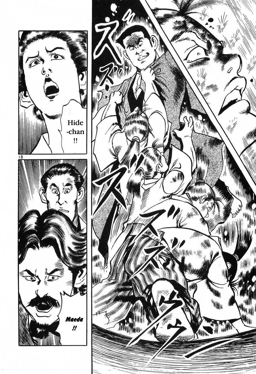 Conde Koma Chapter 57 - 18