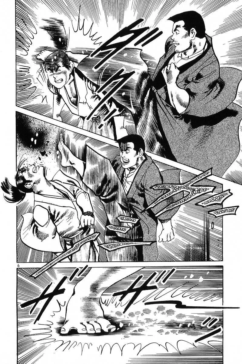 Conde Koma Chapter 58 - 12