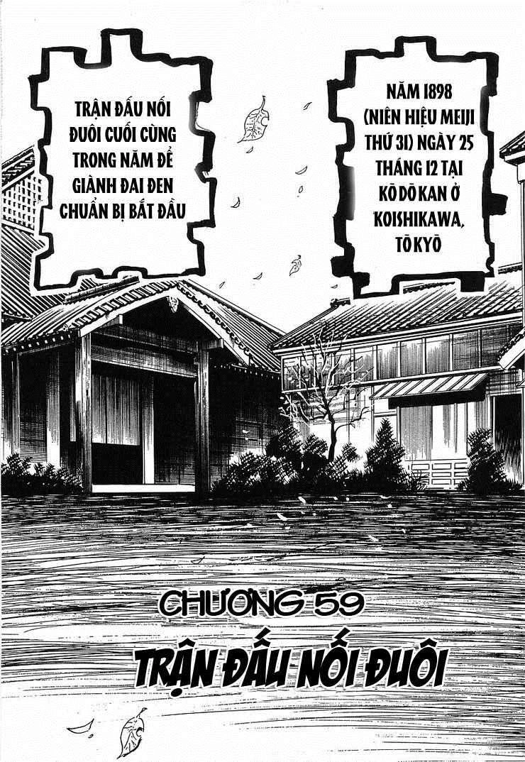 Conde Koma Chapter 59 - 2