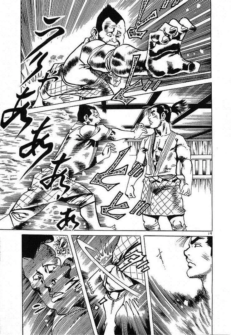 Conde Koma Chapter 59 - 19