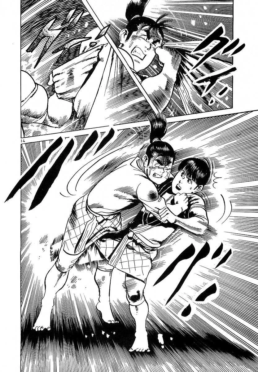 Conde Koma Chapter 64 - 15