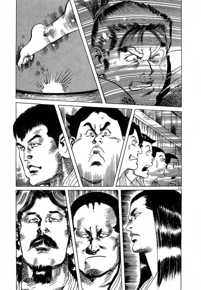 Conde Koma Chapter 64 - 16