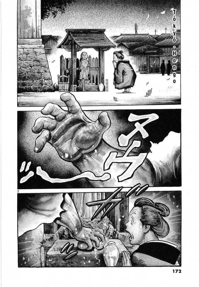 Conde Koma Chapter 66 - 3