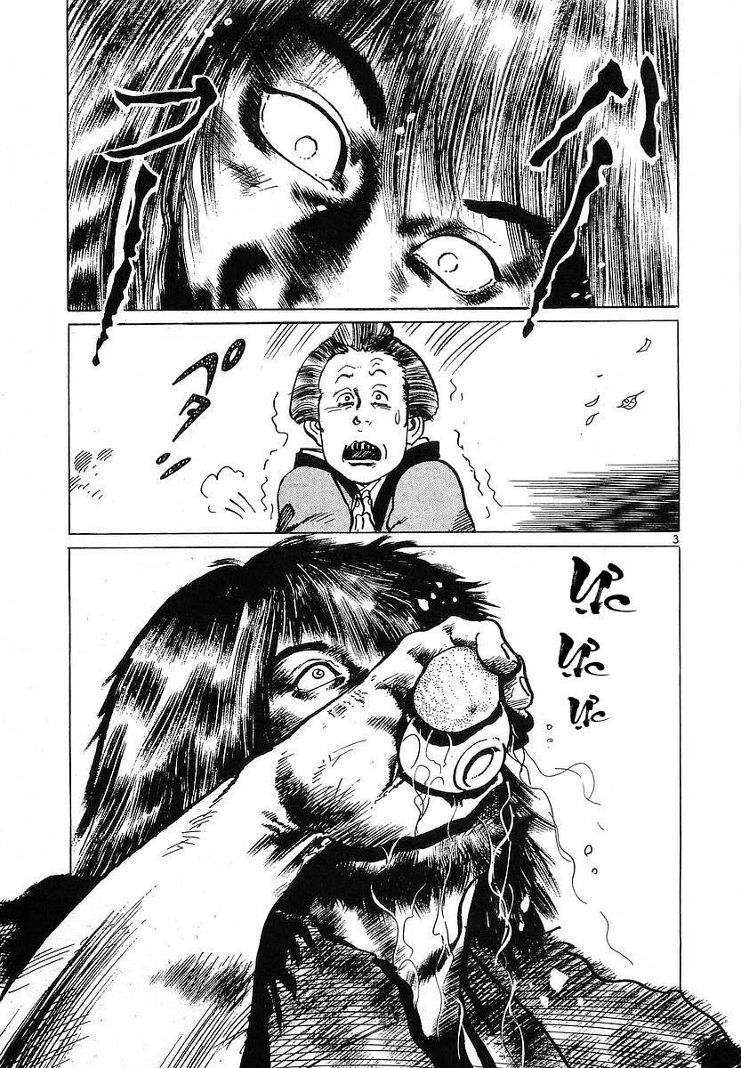 Conde Koma Chapter 66 - 4