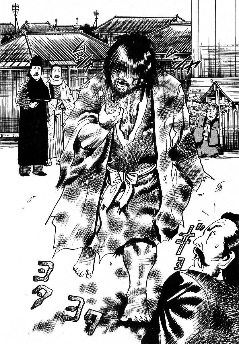 Conde Koma Chapter 66 - 5