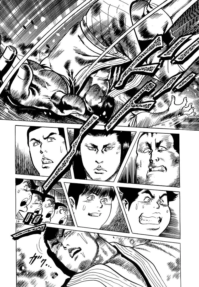 Conde Koma Chapter 67 - 14