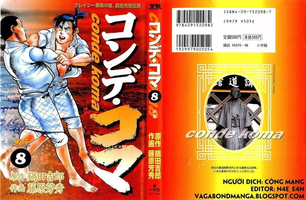 Conde Koma Chapter 68 - 1