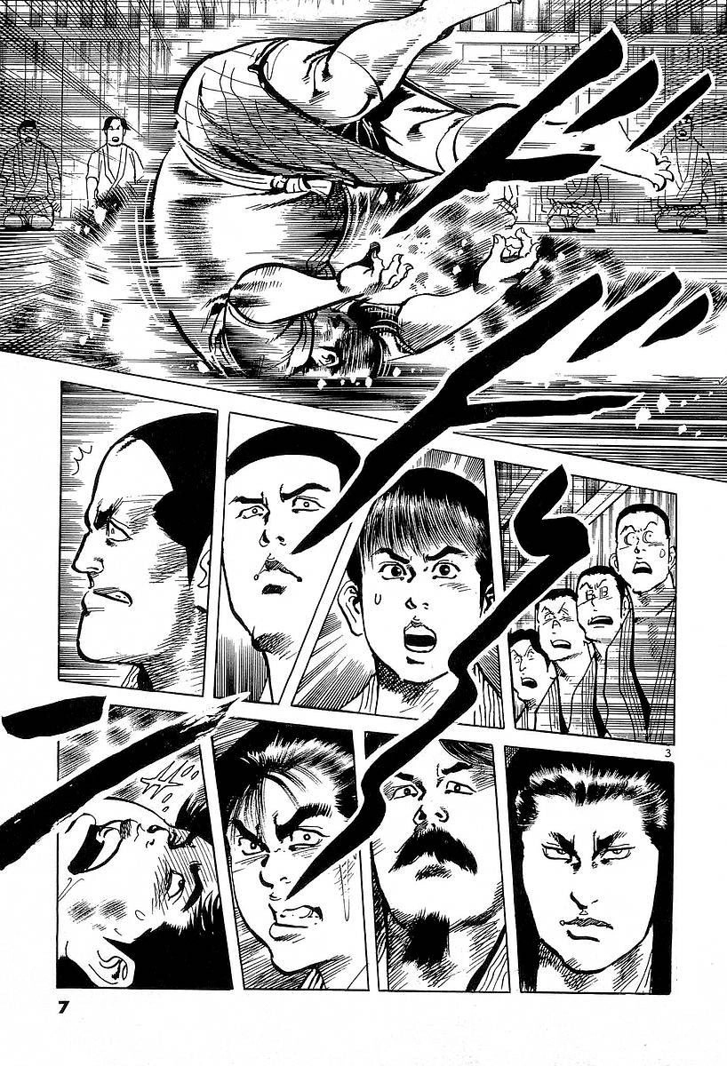 Conde Koma Chapter 68 - 7