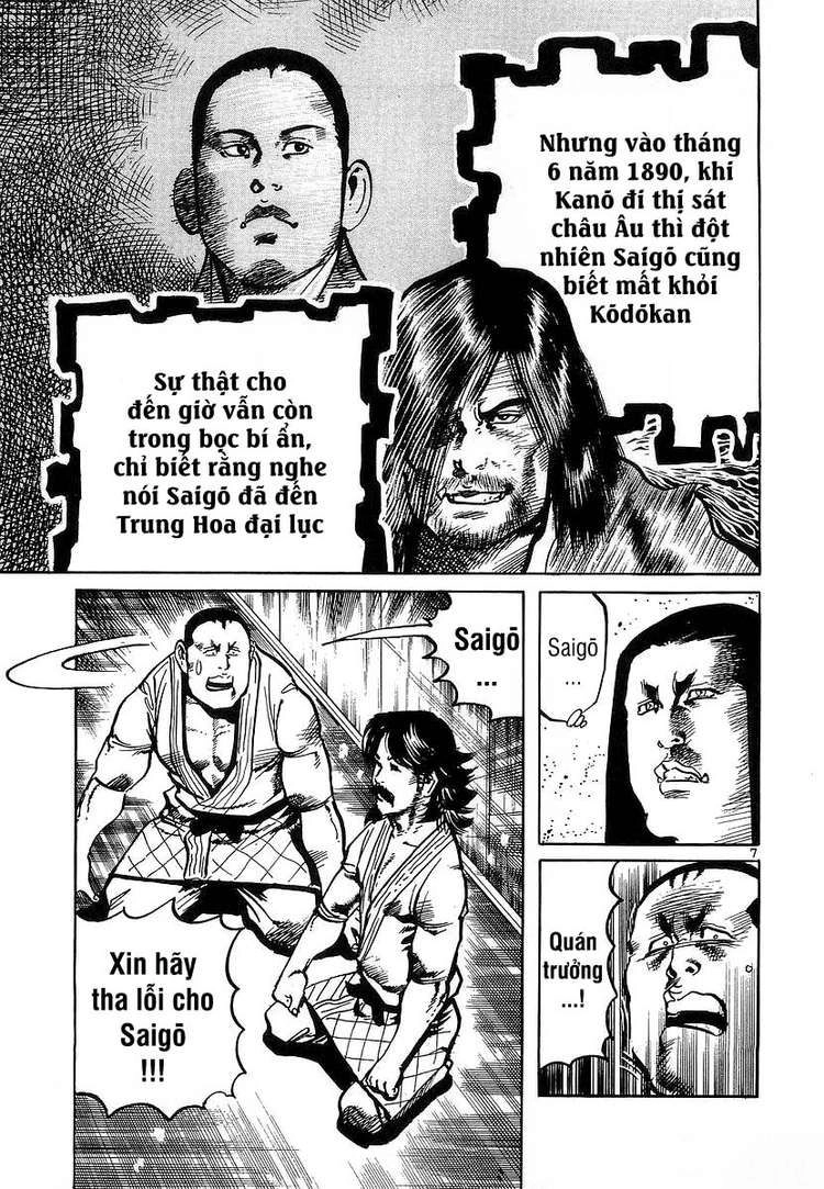 Conde Koma Chapter 69 - 7