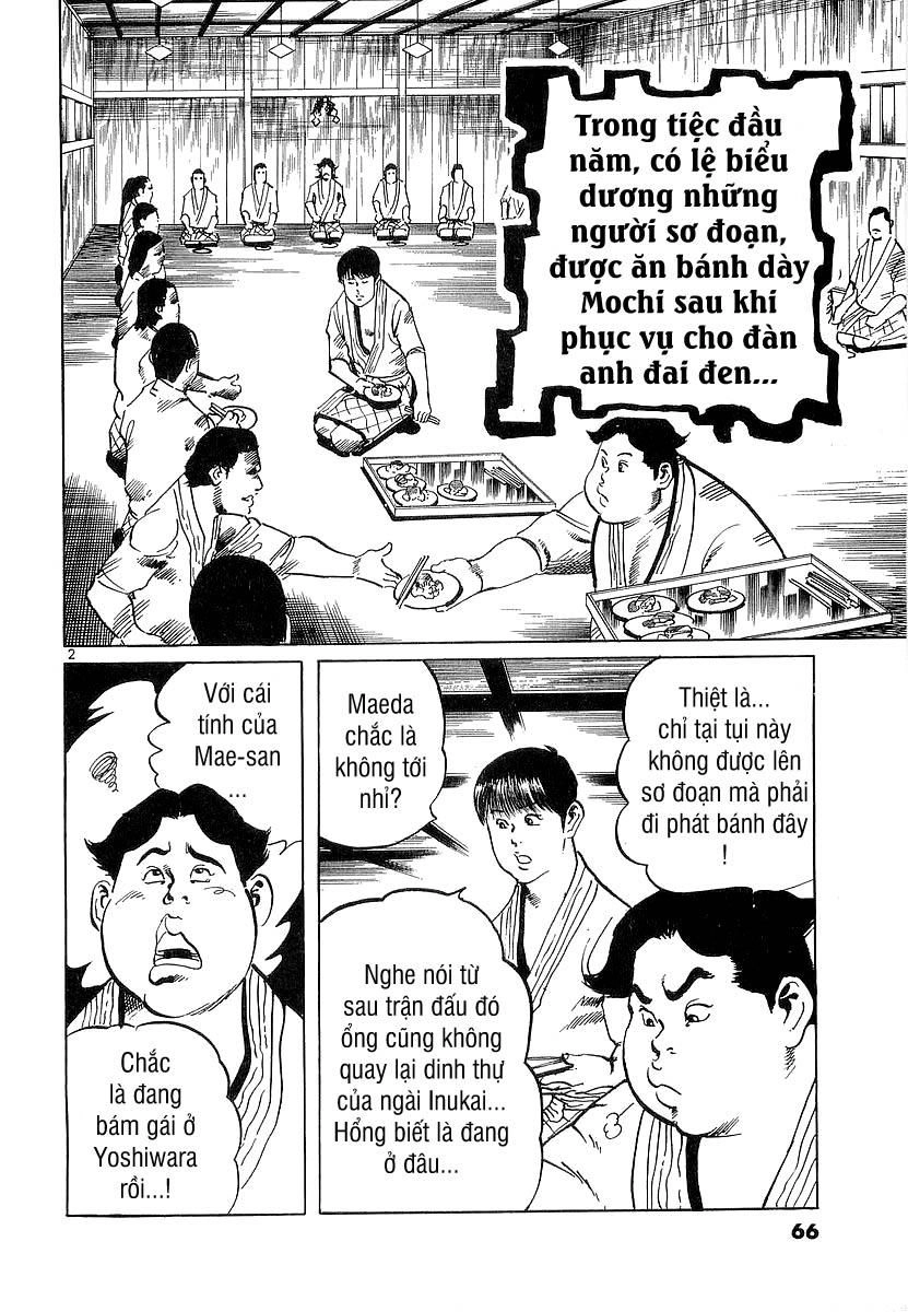 Conde Koma Chapter 71 - 3