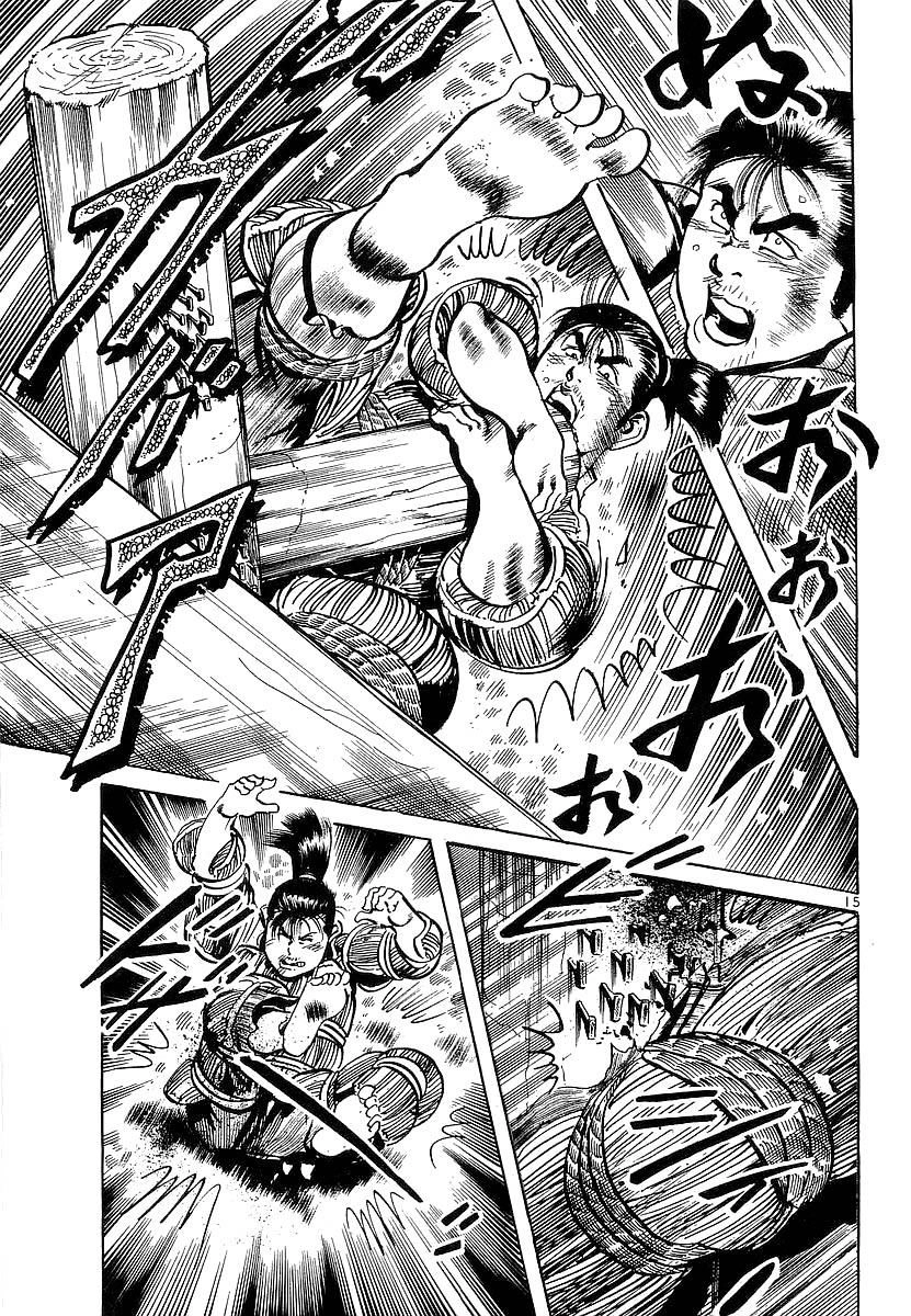 Conde Koma Chapter 71 - 16