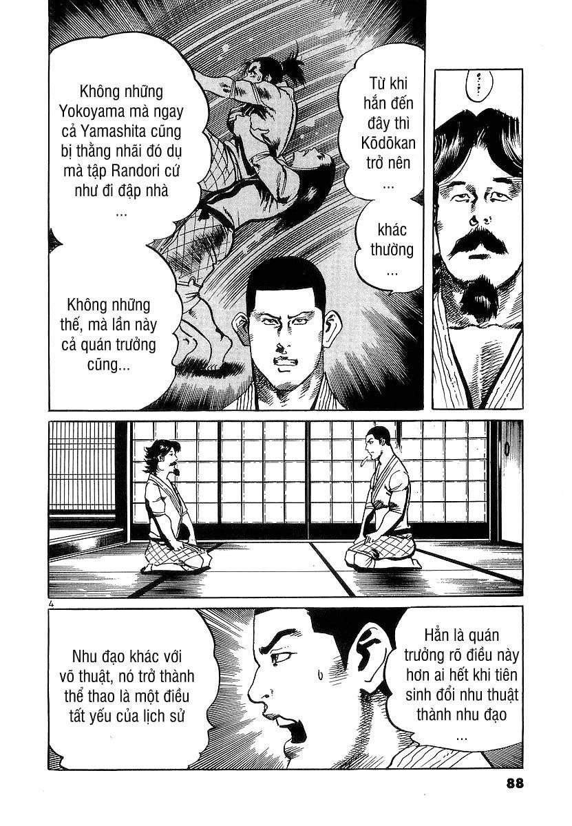 Conde Koma Chapter 72 - 5