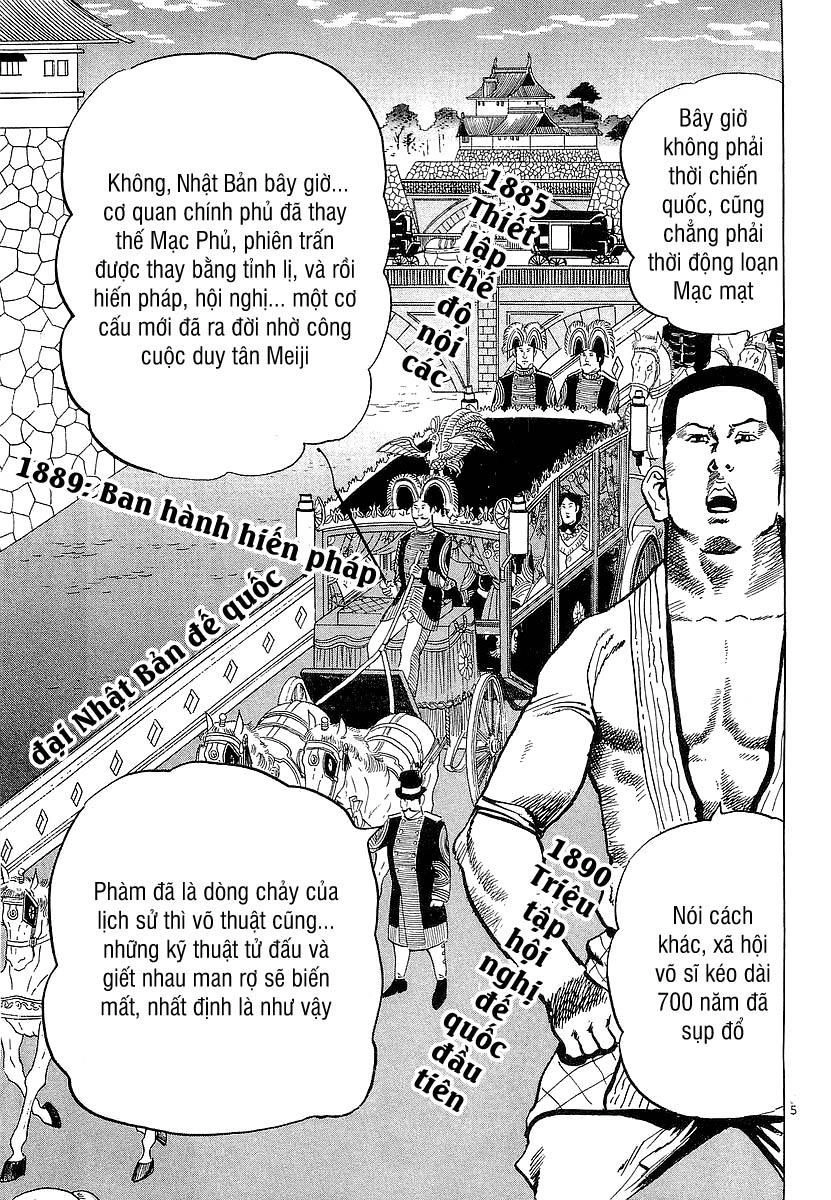 Conde Koma Chapter 72 - 6