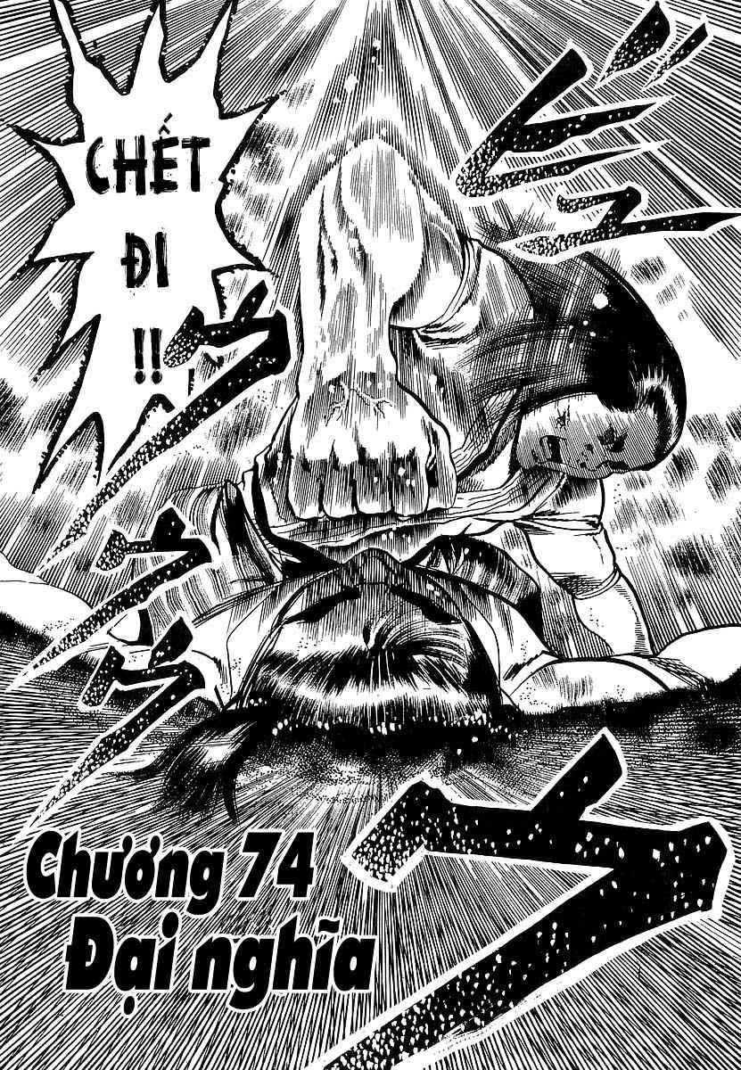 Conde Koma Chapter 74 - 2