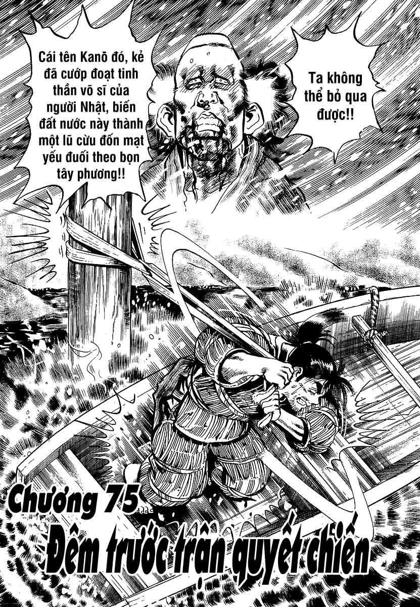 Conde Koma Chapter 75 - 2