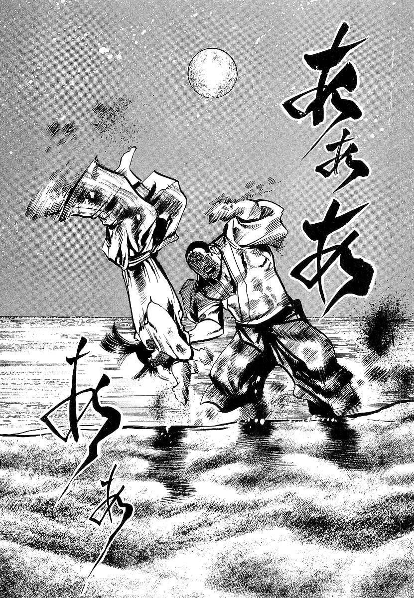 Conde Koma Chapter 75 - 20