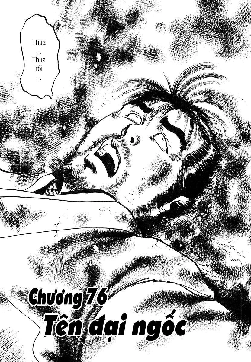 Conde Koma Chapter 76 - 2