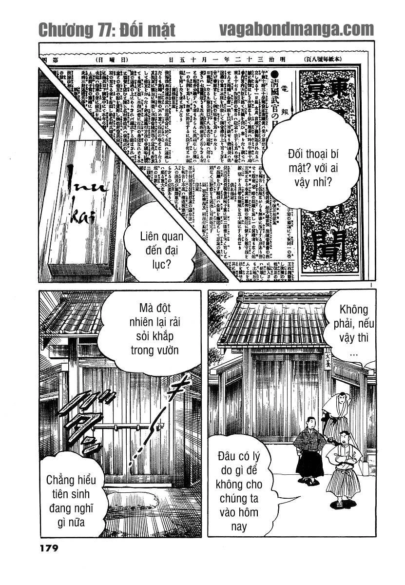 Conde Koma Chapter 77 - 2
