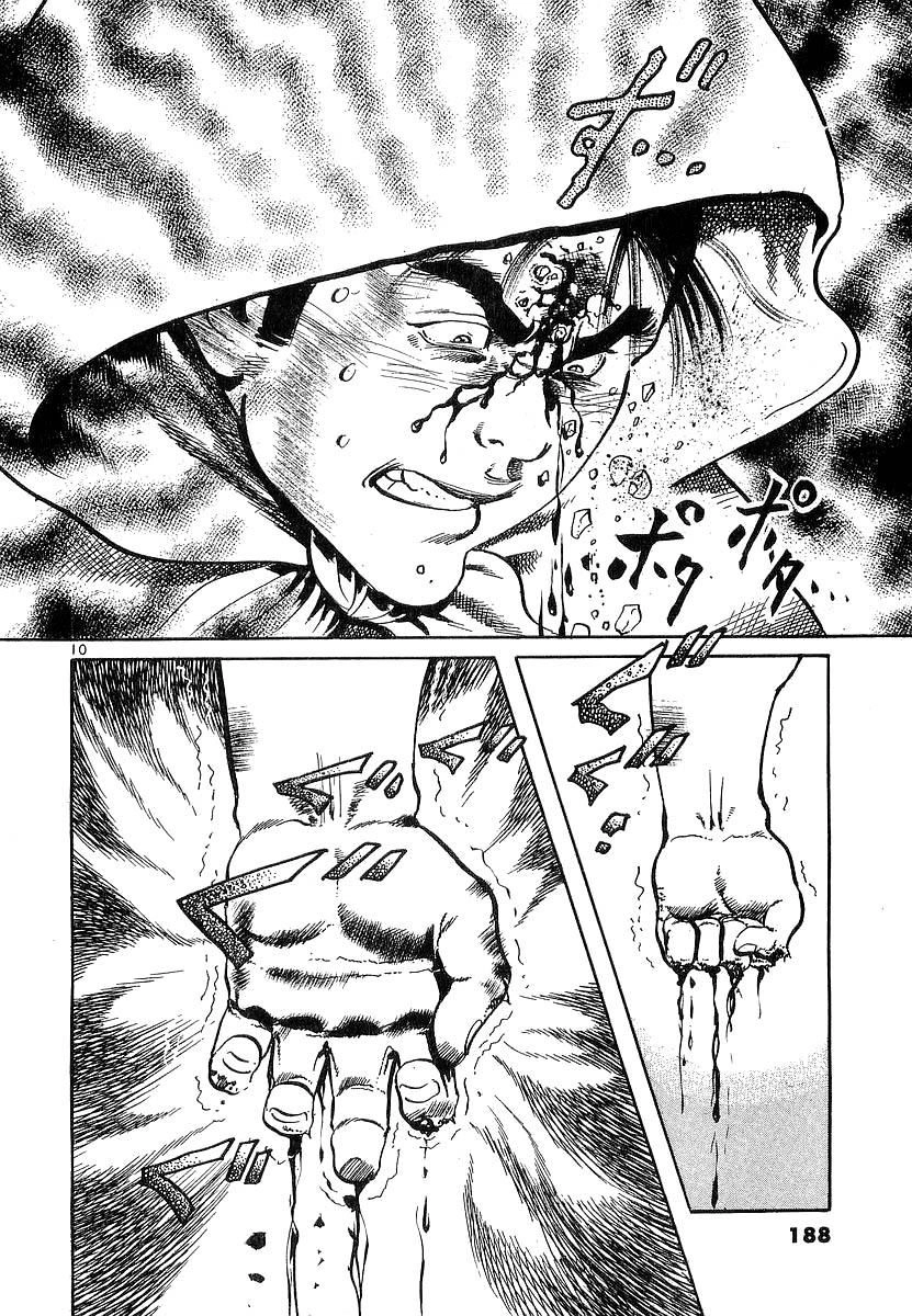 Conde Koma Chapter 77 - 8