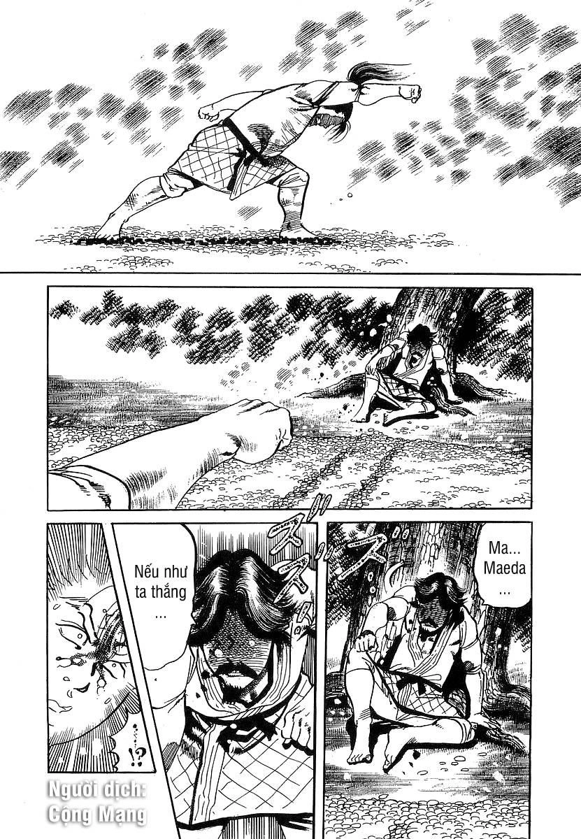 Conde Koma Chapter 77 - 13
