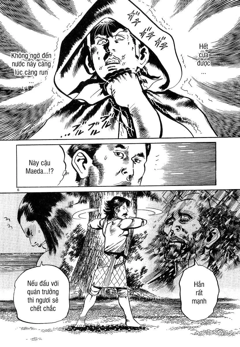 Conde Koma Chapter 77 - 17
