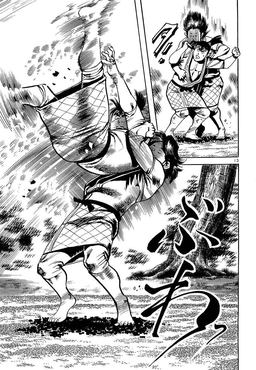 Conde Koma Chapter 78 - 13